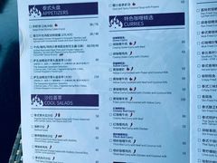 菜单-食肆&Fourteen(武林夜市店)