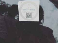 -千浔一暖DIY蛋糕烘焙(人民大学店)