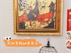-东海咖啡馆