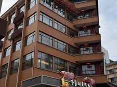 -千岛湖鱼味馆(十字街总店)