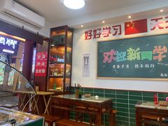 大堂-捌玖粉面馆·猪油拌粉