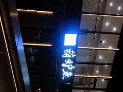 -欧匠葫炉鱼(钱江世纪城店)