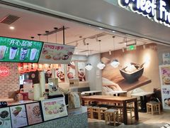 -鲜芋仙(国和店)