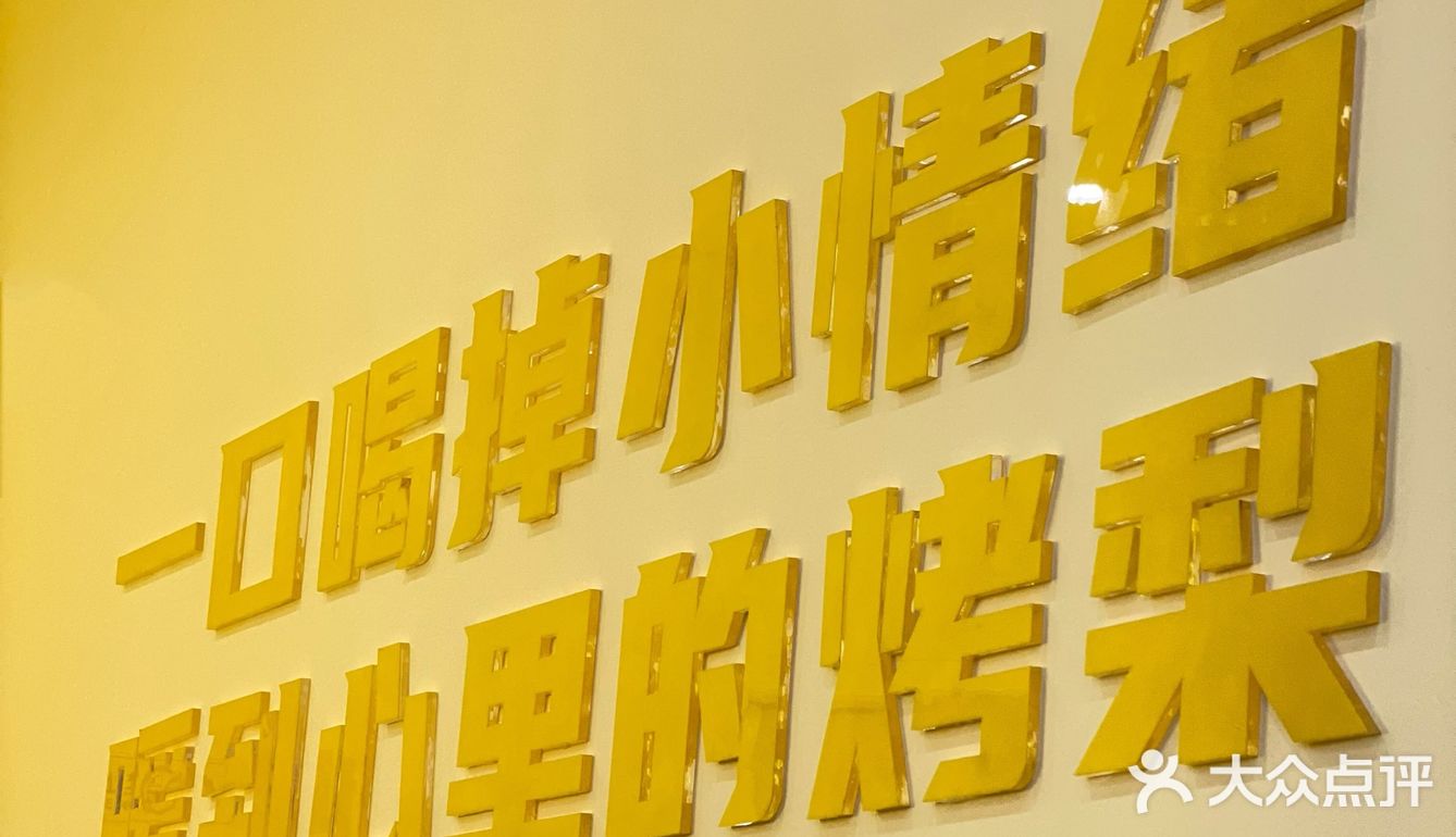 没有鸭梨｜梨花吟