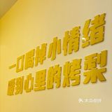 没有鸭梨｜梨花吟