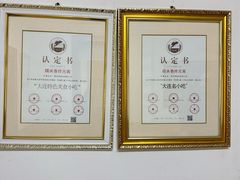 -糯米香(长江路店)