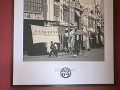 -鸽子侯·家宴·平价海鲜(绿地店)