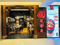 -有璟阁港式餐厅(国贸商城店)