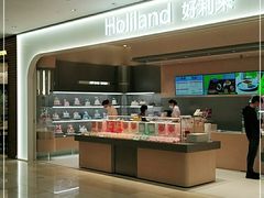 自助取餐区-好利来(大兴龙湖时代天街店)