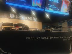 -瑞幸咖啡(时代TIT广场店)