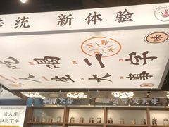-小螺大作·螺蛳粉火锅(林和西店)