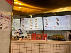 -百年尹氏汤包(湖南路狮子桥店)