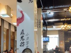 -到家尝北京菜(西坝河店)