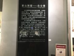 -红岩魂陈列馆