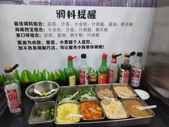 -刘记糟粕醋海鲜烧烤