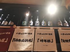 -乌君·酒场·炭火烧鸟(侨城坊店)