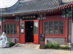 -郭守敬纪念馆