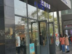 门面-巴黎贝甜(五道口店)
