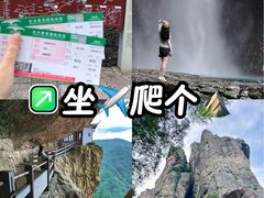 -雁荡山风景名胜区
