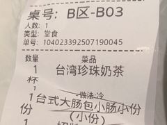 -志明眷村·台式融合菜·宵夜