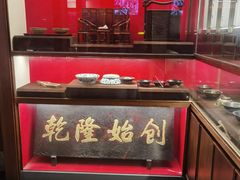 -松鹤面馆·古法焖肉面(观前店)