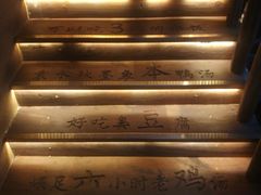 -徽三说·土徽菜·中国徽菜连锁品牌(一中店)