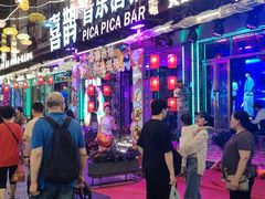 -喜鹊音乐酒馆(西街店)