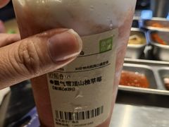 霸气雪顶山楂草莓-奈雪的茶(苏宁广场店)