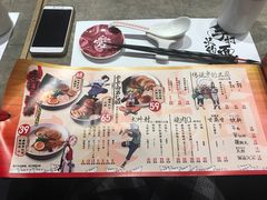 菜单-火影忍者一乐拉面(环球港店)