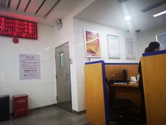 -中国建设银行(深圳皇岗支行)