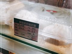 -白玉兰食品(甜云店)