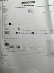 -唯儿诺儿童医院·儿科·眼科·口腔(金桥店)