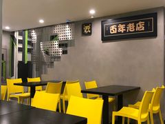 大堂-糖匠(垂虹路店)