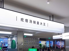 -吕氏疙瘩汤·新鲁菜(潍坊银座店)