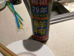 -海底捞火锅(亲子主题北金鹰店)