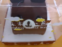 -好利来(八里庄店)