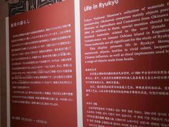 -东京国立博物馆