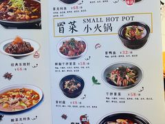 -姑姑宴(富力广场店)