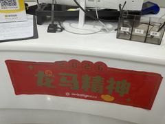 -雅悦齿科(顾村公园店)