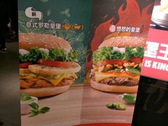 -汉堡王(上海虹口龙之梦)