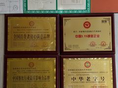 -谢继红26号牛肉汤(田家庵店)