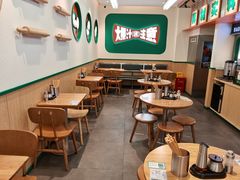 大堂-陈家生煎(三坊七巷店)