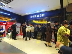 -禾斗海鲜自助(市南银座店)