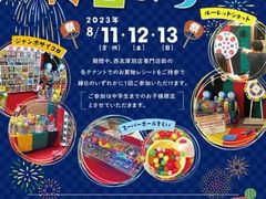 -学习谷日语培训日本留学·多语种外语教学(海淀人大分部)