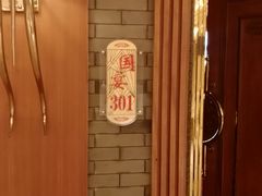 -东方之珠海鲜酒楼(武清店)