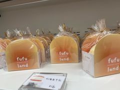 -fufuland·生乳舒芙蕾(北京·合生汇店)