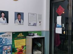 -纳吉亚猫专科动物医院·北北分院