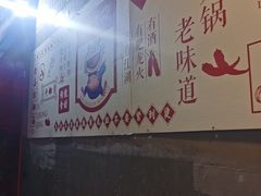 -肥龙火锅(南坪店)