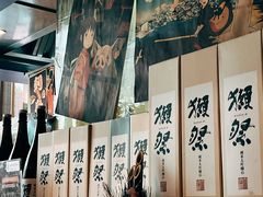 -山葵家居酒屋(天目里店)