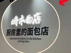 -石家庄万象城